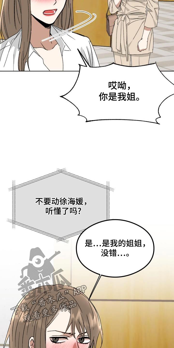 第39章：问题16