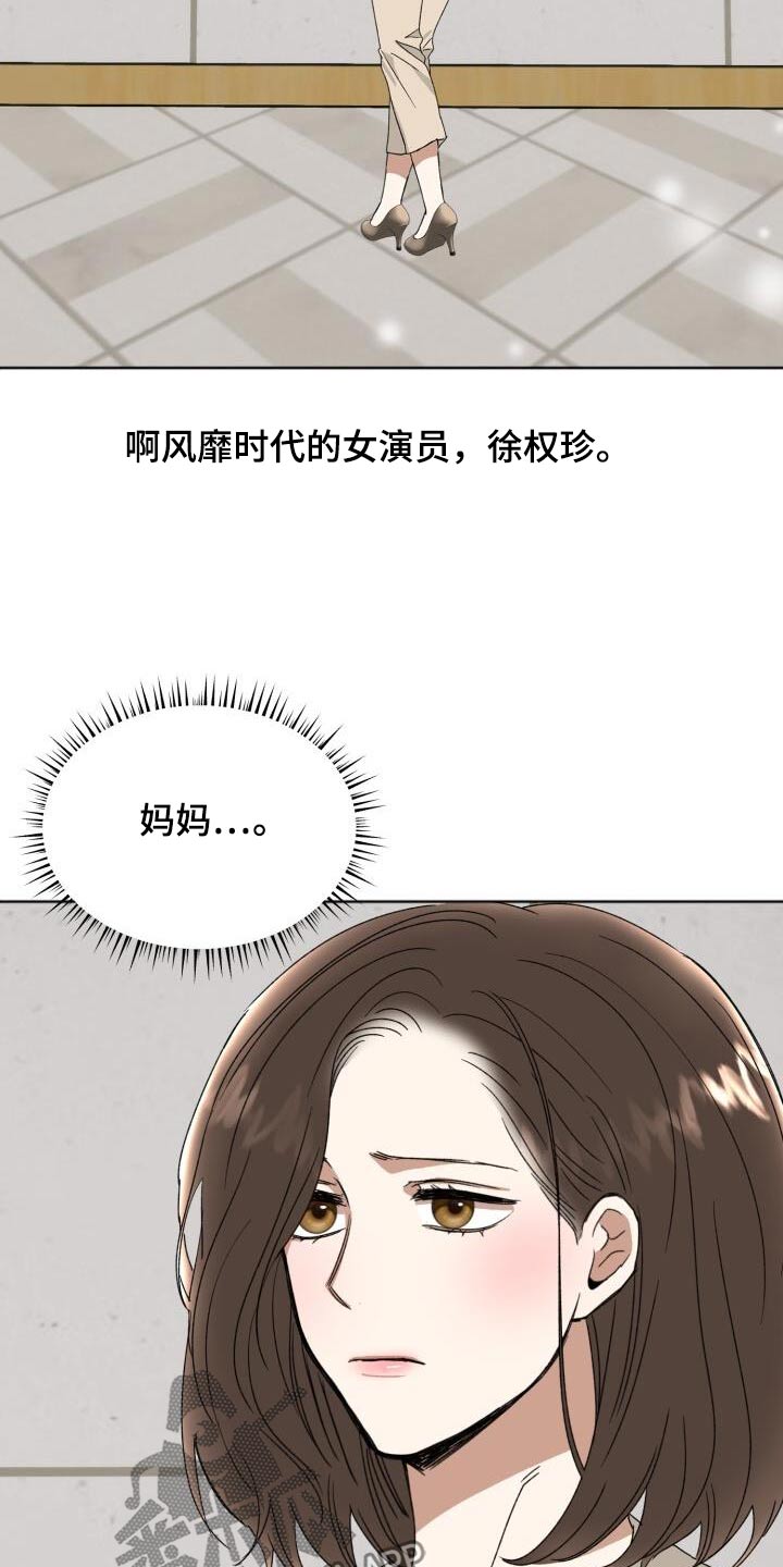 第38章：是爱我的3