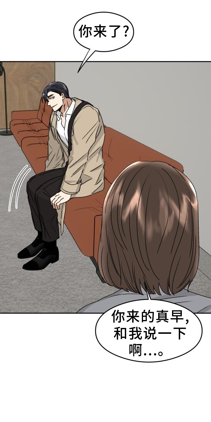 第23章：优势8