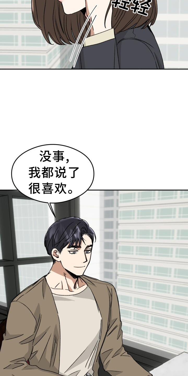 第22章：违背6