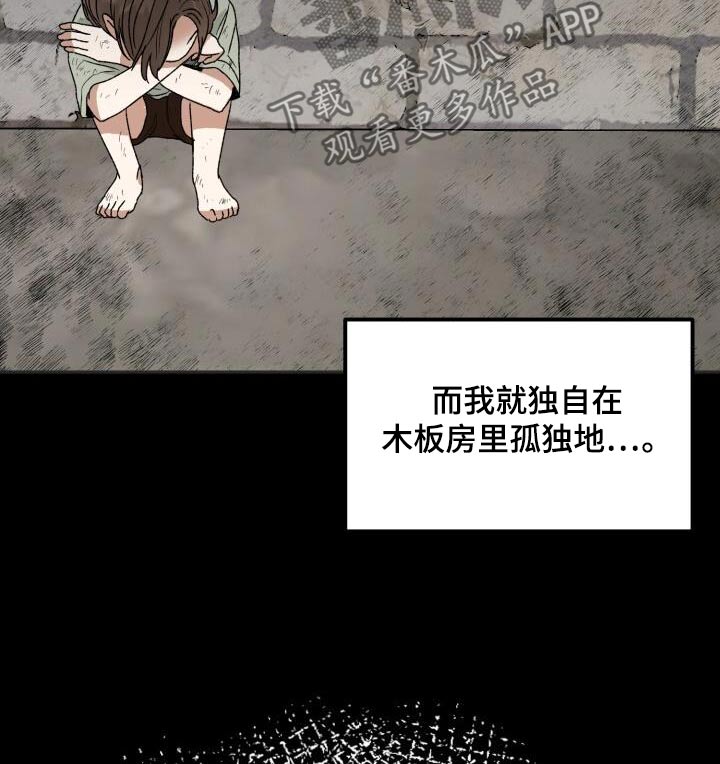 第29章：瘫倒21