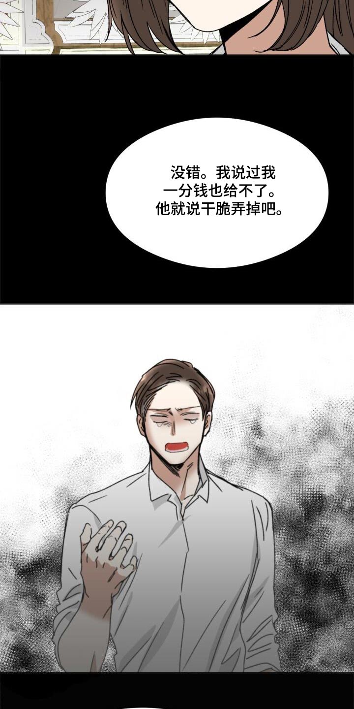 第38章：是爱我的11