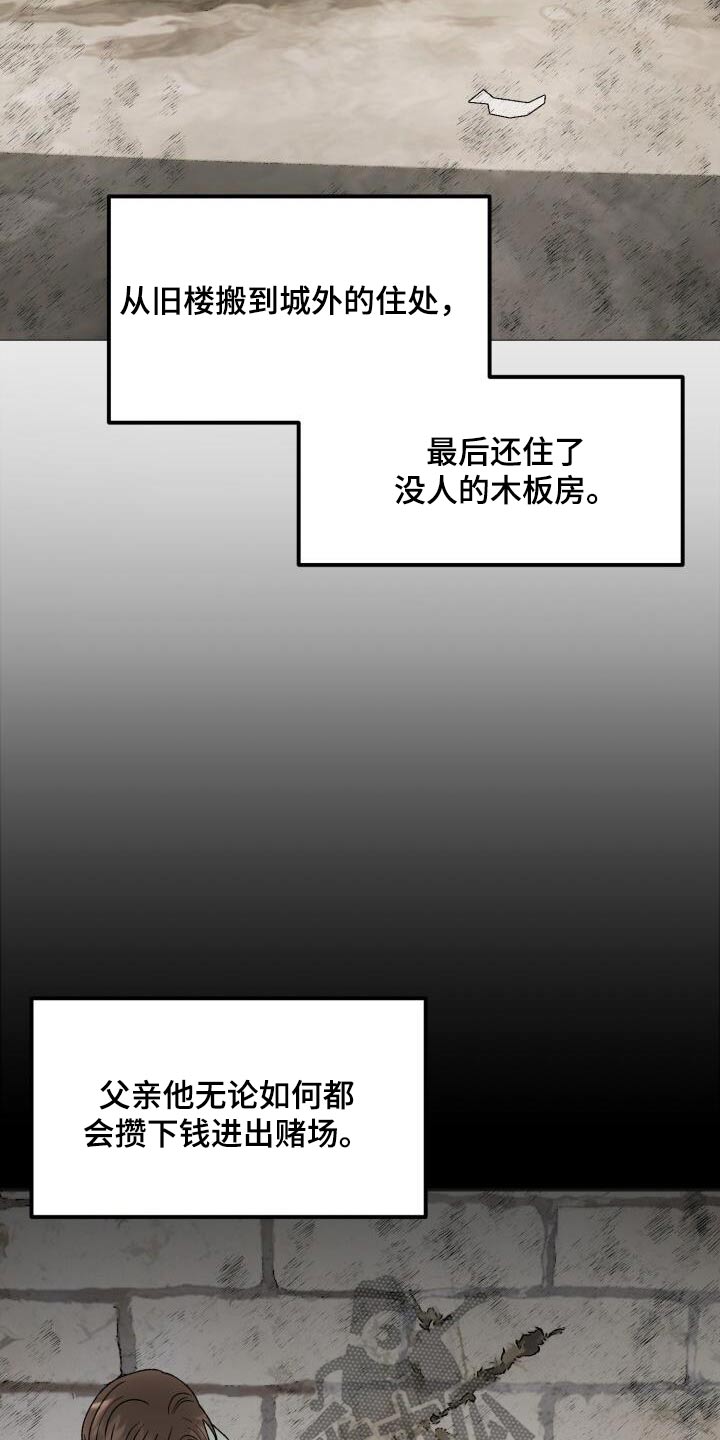 第29章：瘫倒20