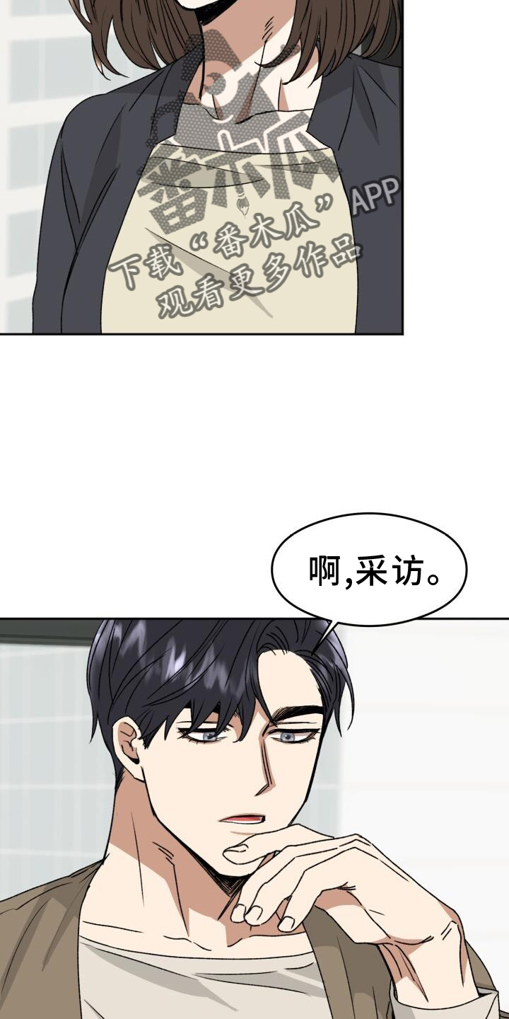 第22章：违背15