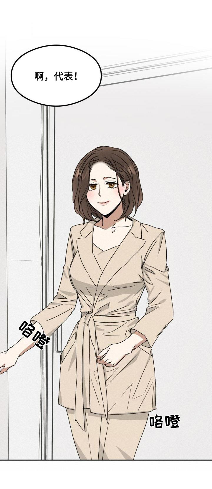 第35章：这样的地步23