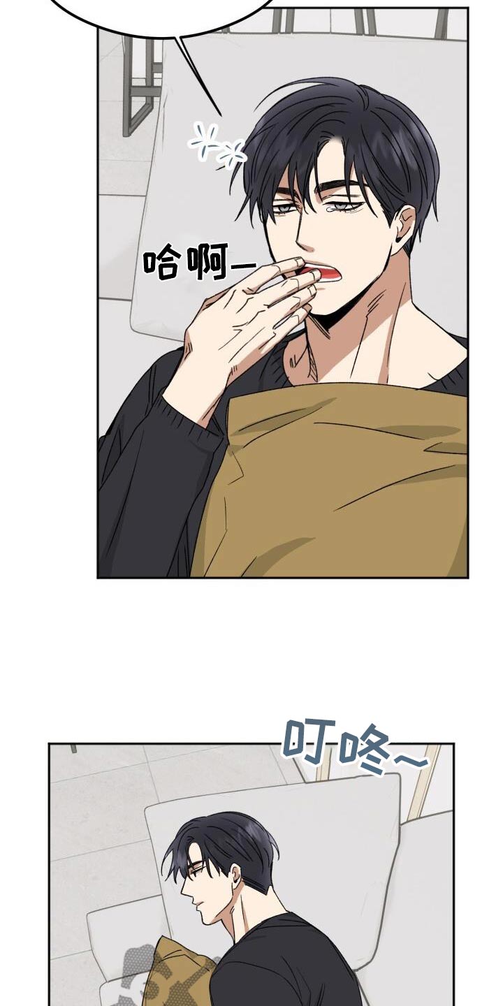 第36章：签名会18