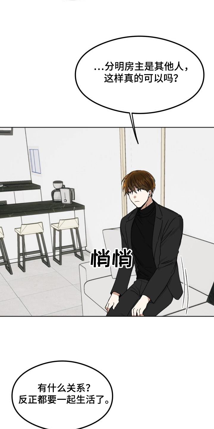 第37章：负责6