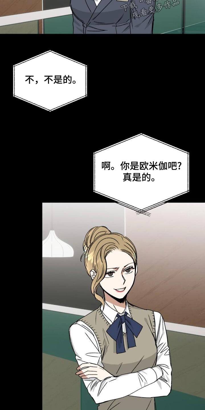 第32章：害羞11