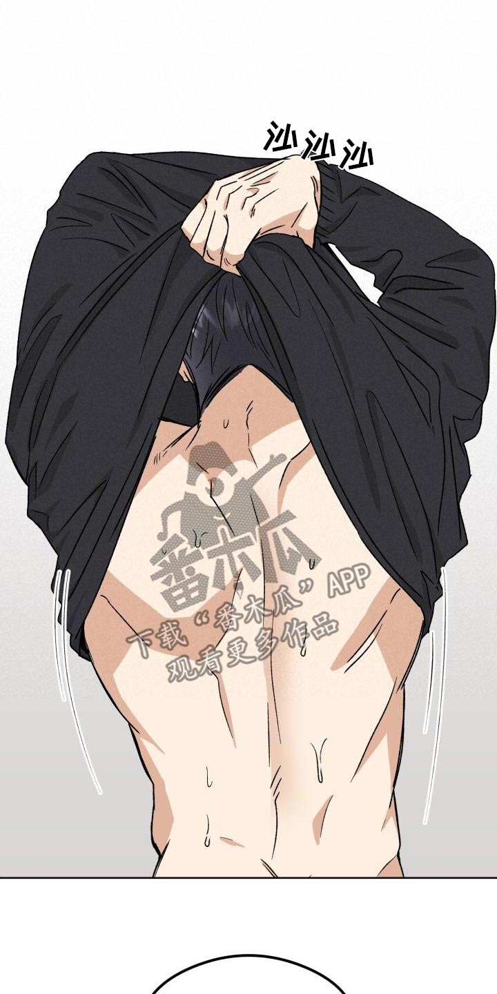 第34章：甜蜜的香气7