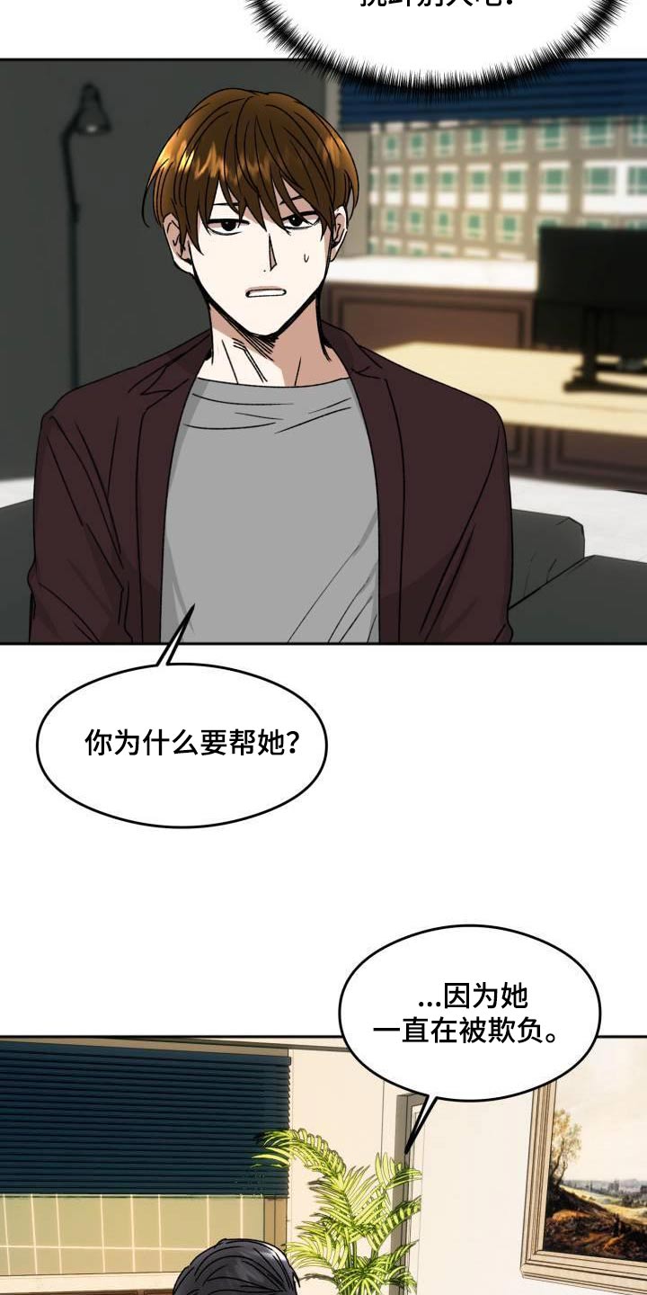 第25章：出什么事了17