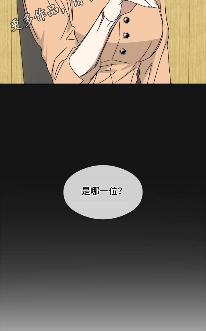 第25章：出什么事了31