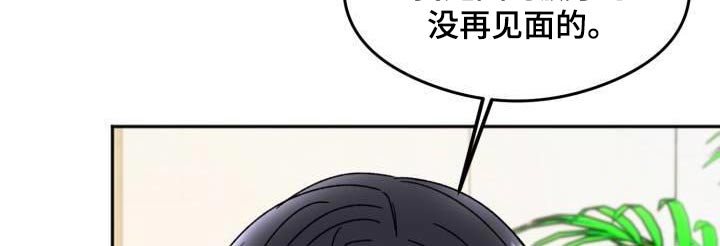 第25章：出什么事了15