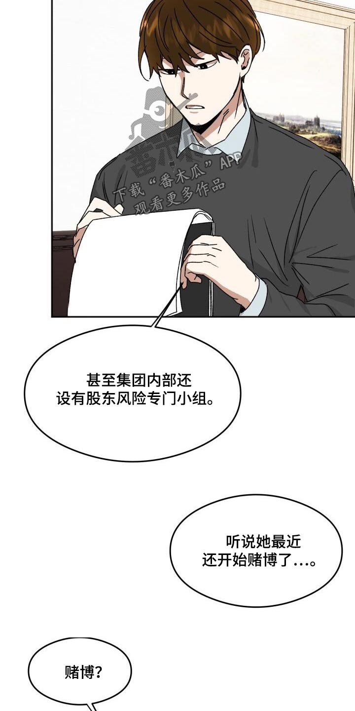 第27章：这次机会9