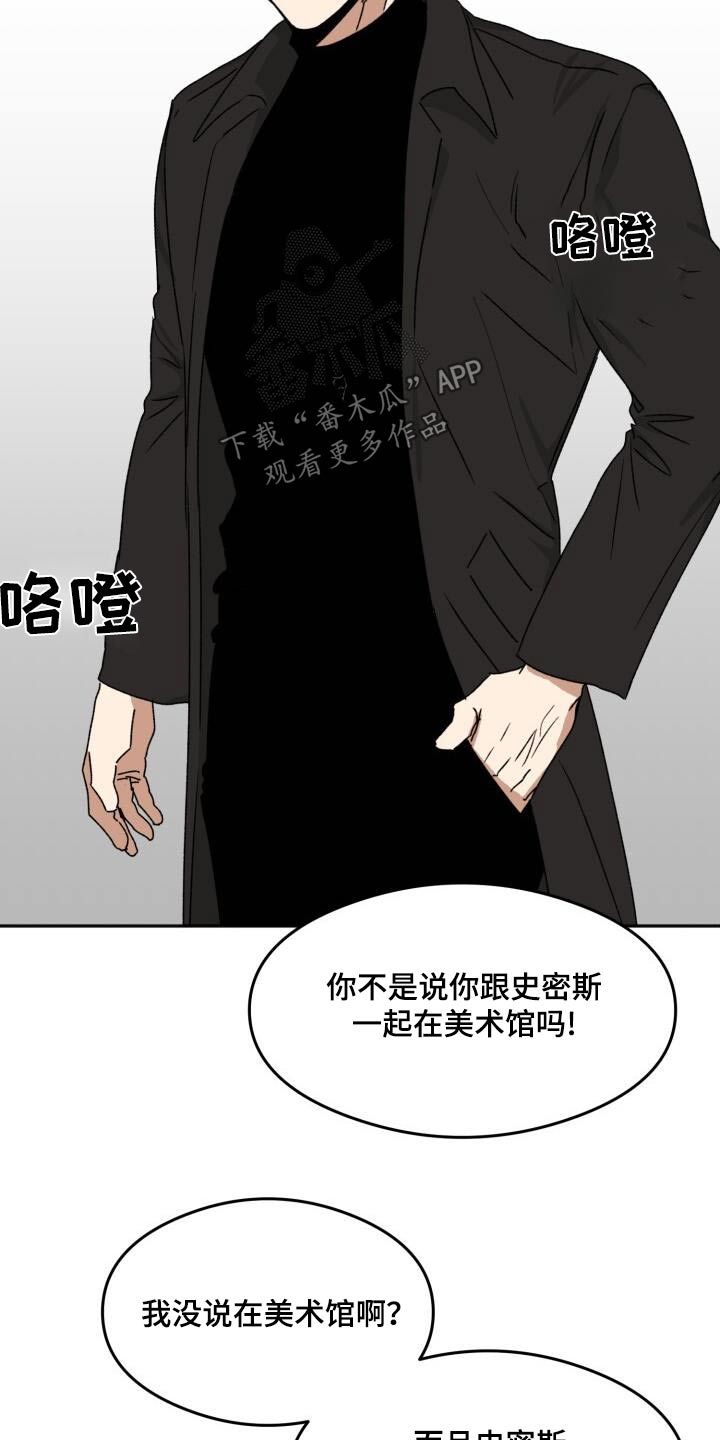 第28章：投资人16