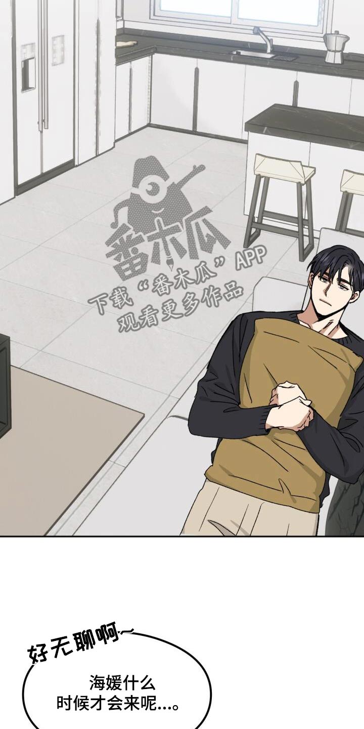 第36章：签名会17