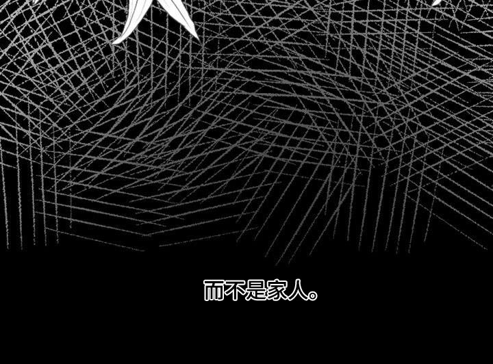 第38章：是爱我的16