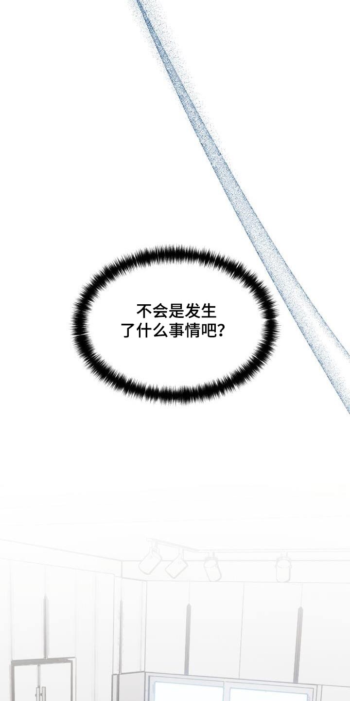 第36章：签名会16