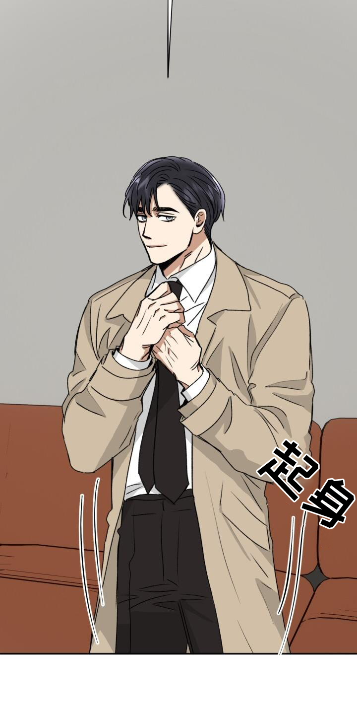 第23章：优势10
