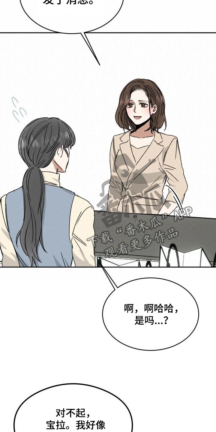 第36章：签名会13