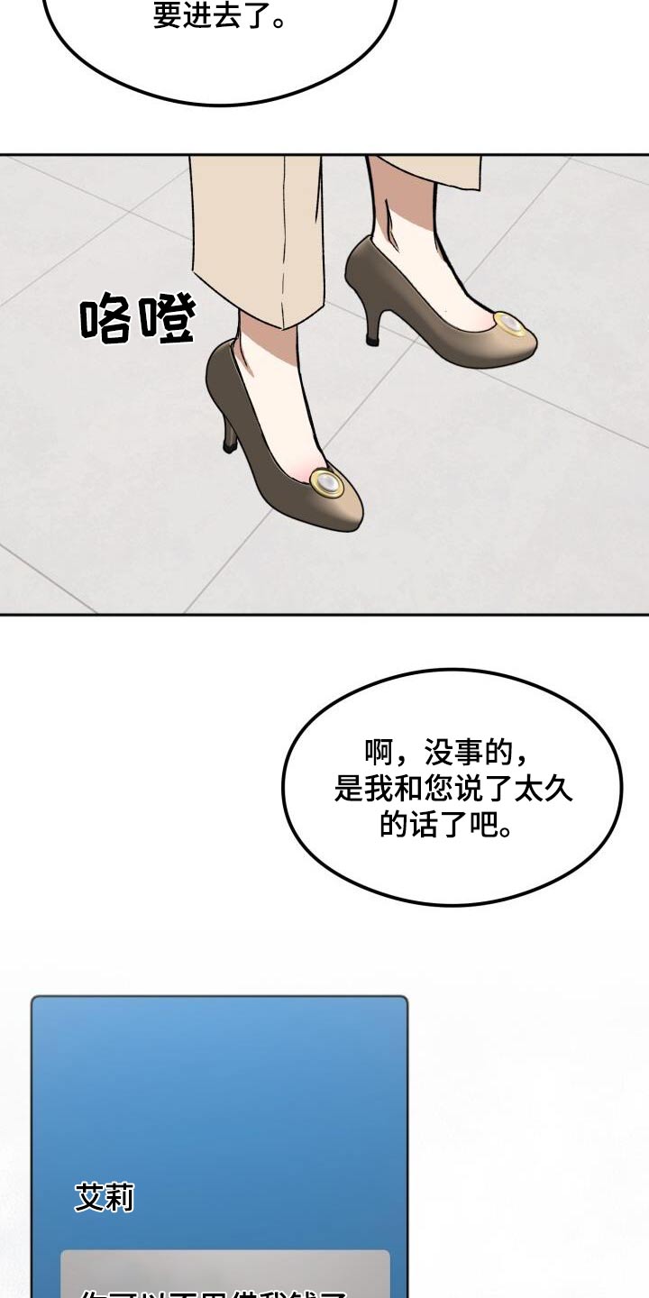 第36章：签名会14