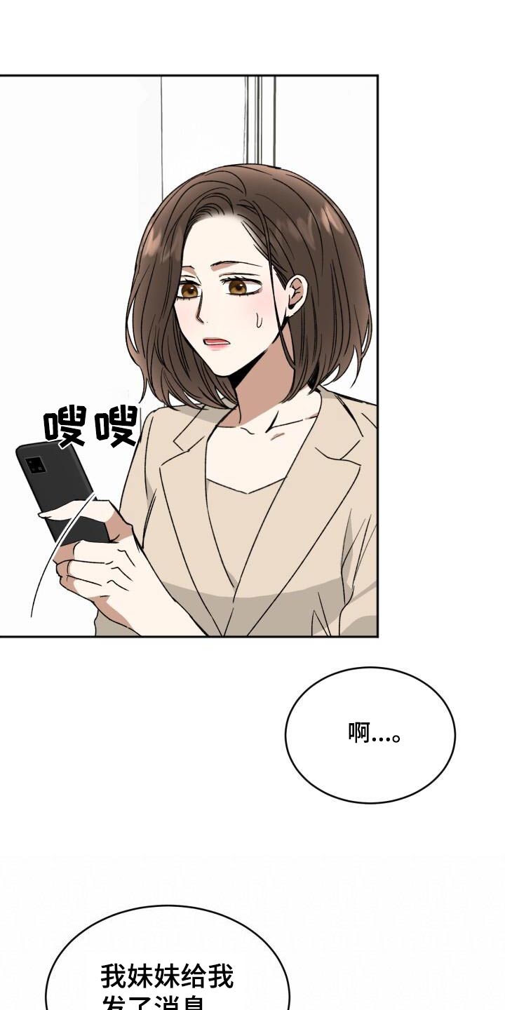 第36章：签名会12