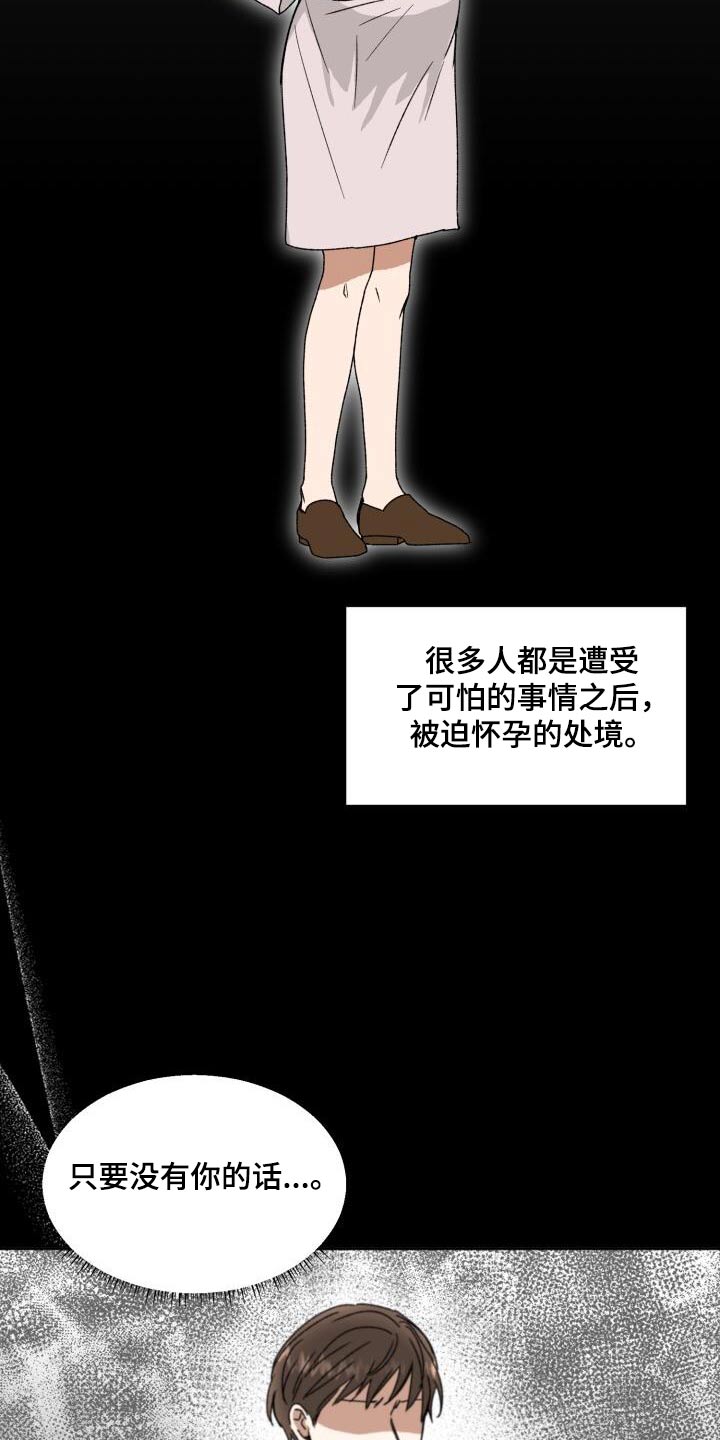 第26章：有点奇怪17