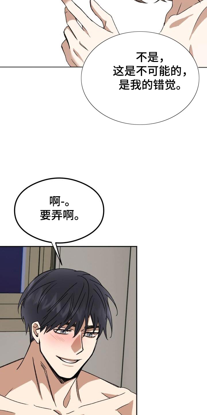 第35章：这样的地步17