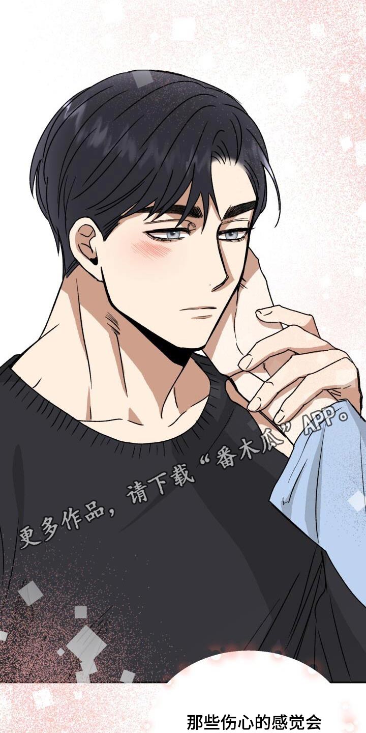 第31章：谢谢你20