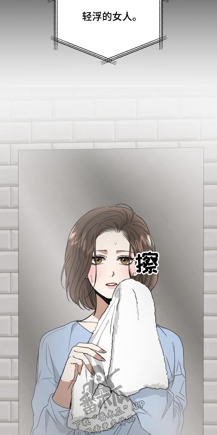 第32章：害羞13