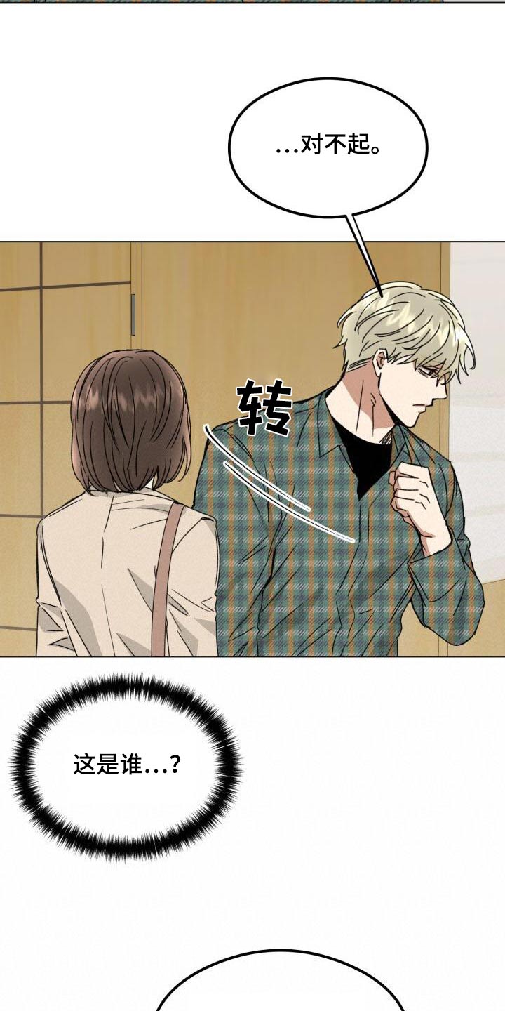 第39章：问题8