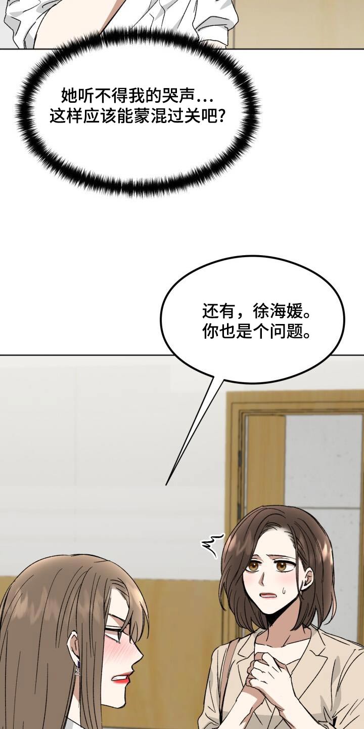 第39章：问题19