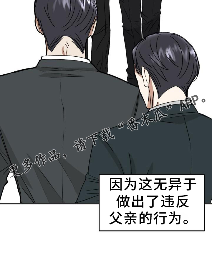 第22章：违背31