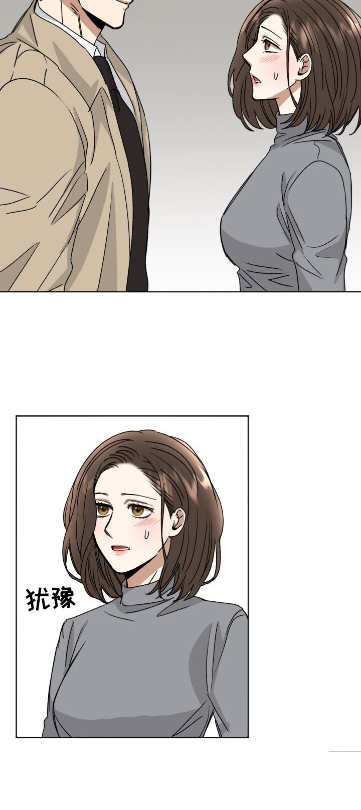 第23章：优势12