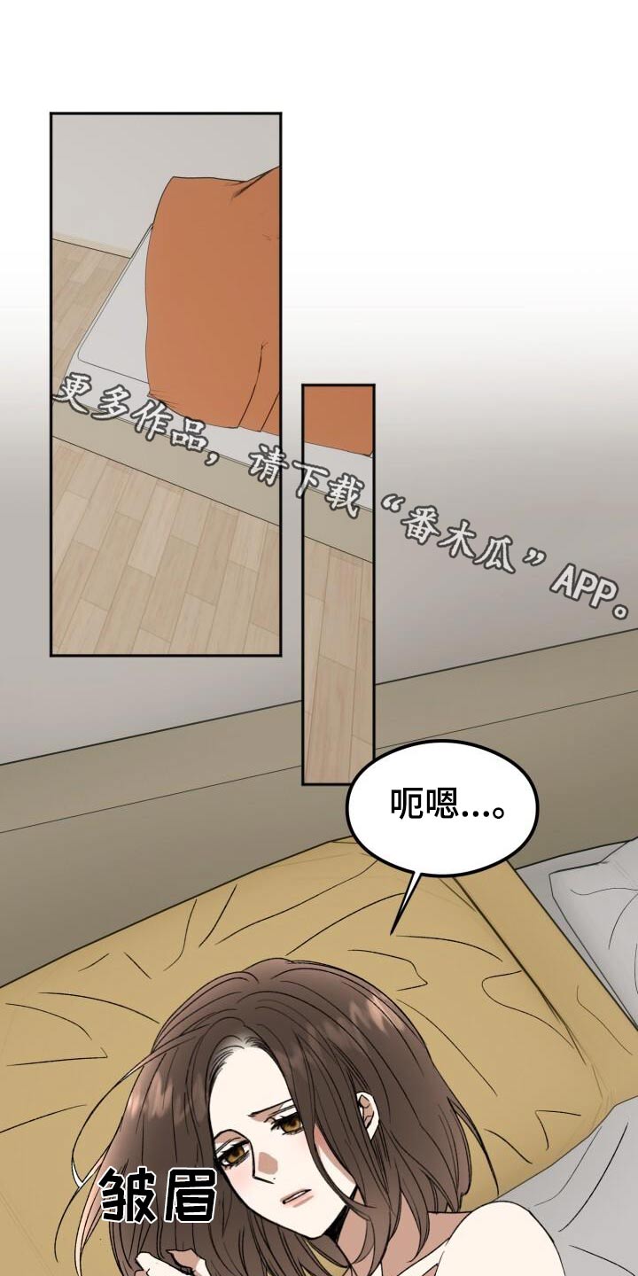 第35章：这样的地步0