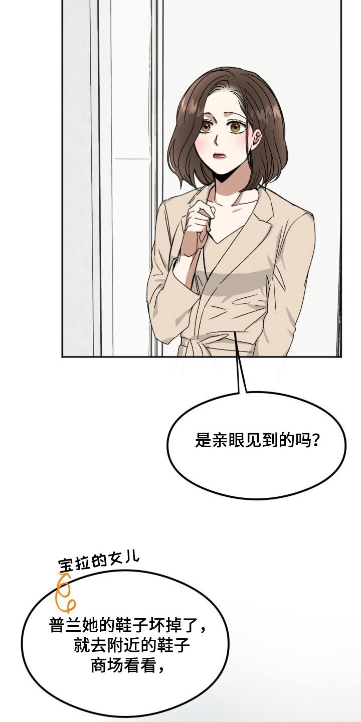 第36章：签名会6