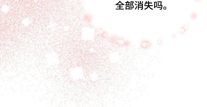 第31章：谢谢你21