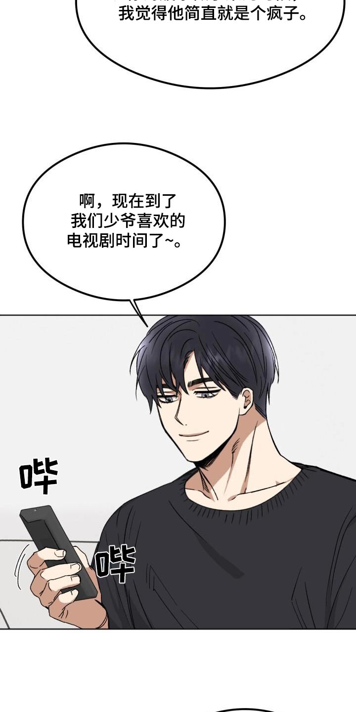 第37章：负责4