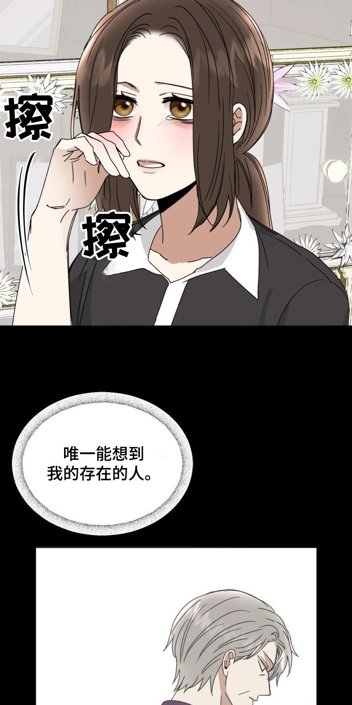 第39章：问题1
