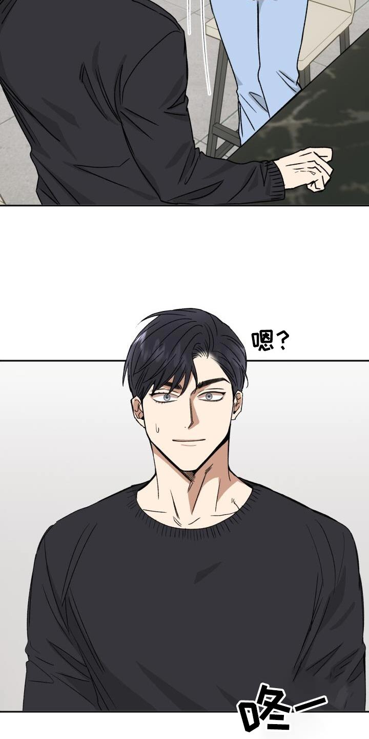 第32章：害羞6