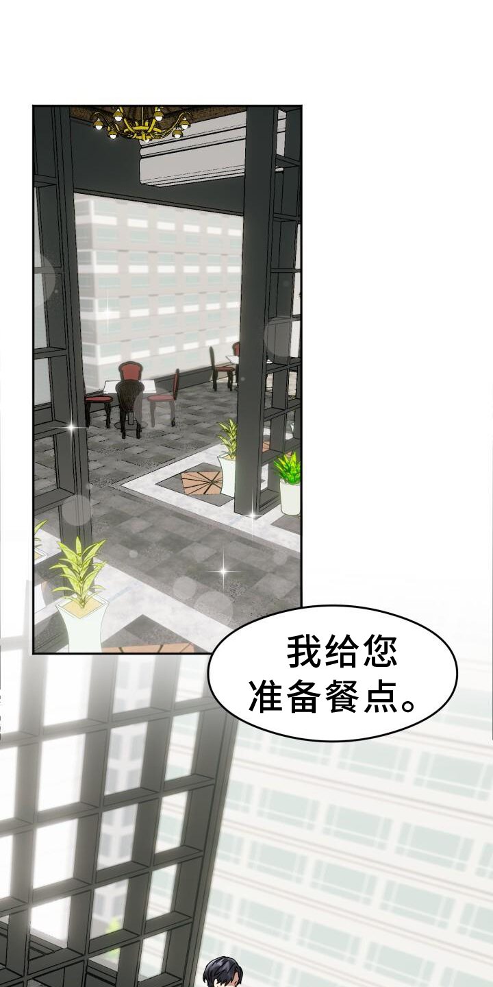 第22章：违背0