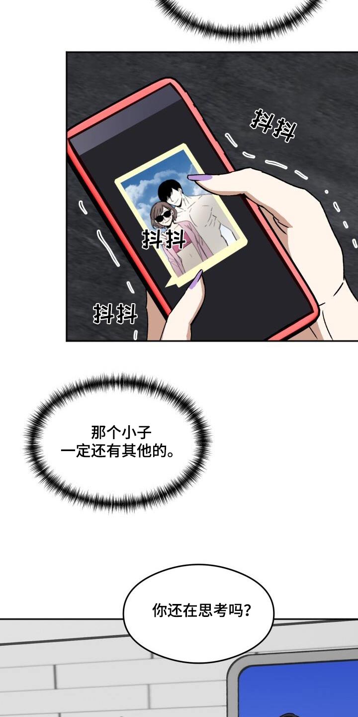 第28章：投资人13