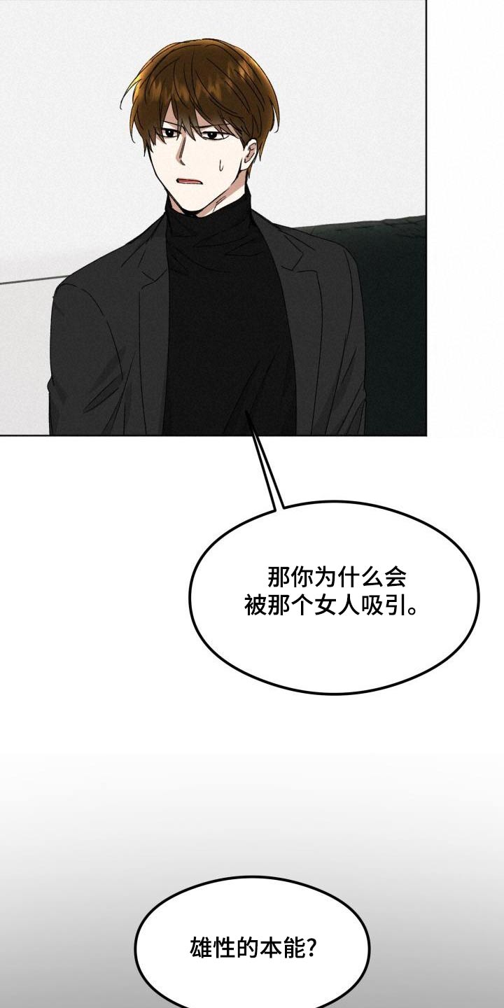 第37章：负责14