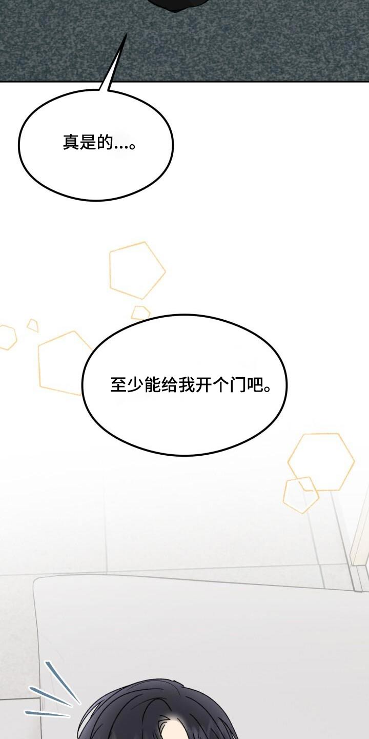 第36章：签名会22