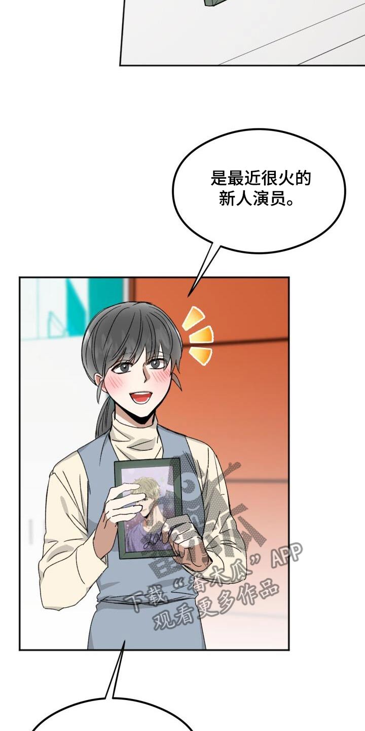 第36章：签名会3