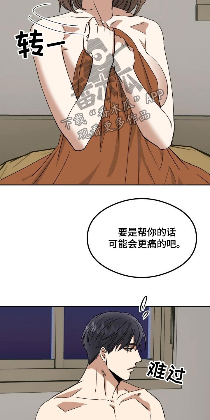 第35章：这样的地步11