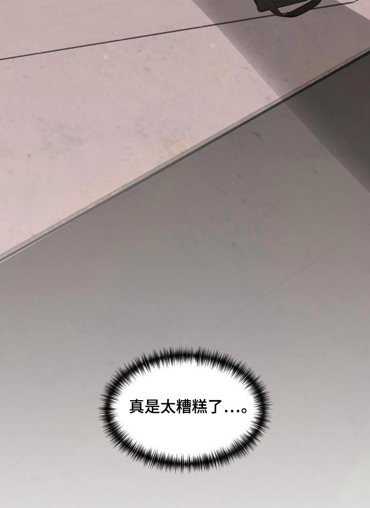 第26章：有点奇怪23