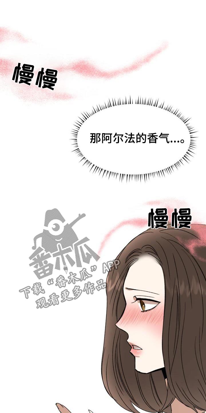 第35章：这样的地步16