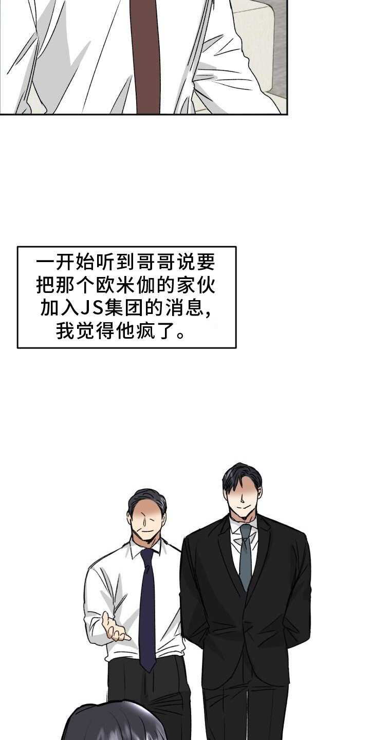 第22章：违背30