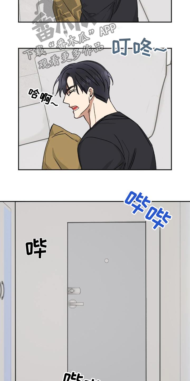 第36章：签名会19