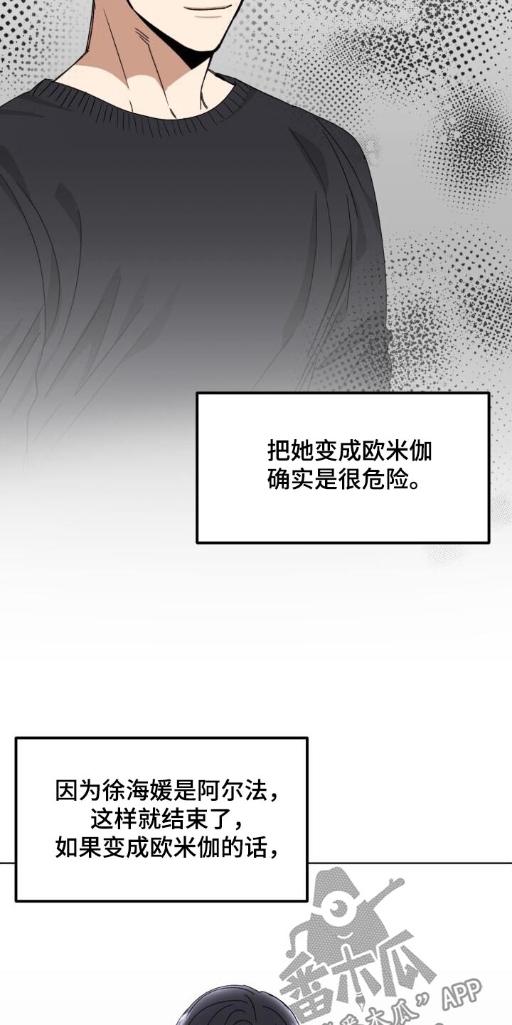第37章：负责21